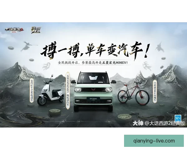 安全可靠的世界杯竞猜平台助你轻松赢取奖金享受精彩赛事体验